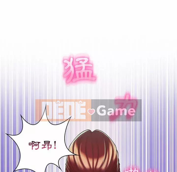 Giáo viên mất trật tự Chương 1-12