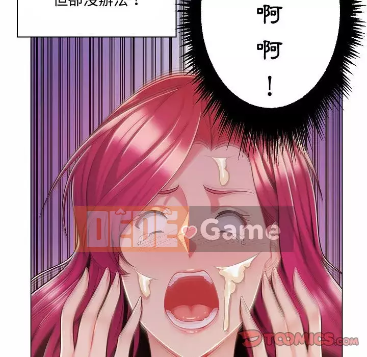 Giáo viên mất trật tự Chương 1-12