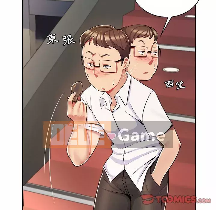 Giáo viên mất trật tự Chương 1-12