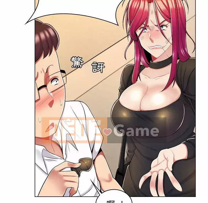 Giáo viên mất trật tự Chương 1-12