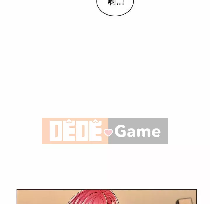 Giáo viên mất trật tự Chương 1-12