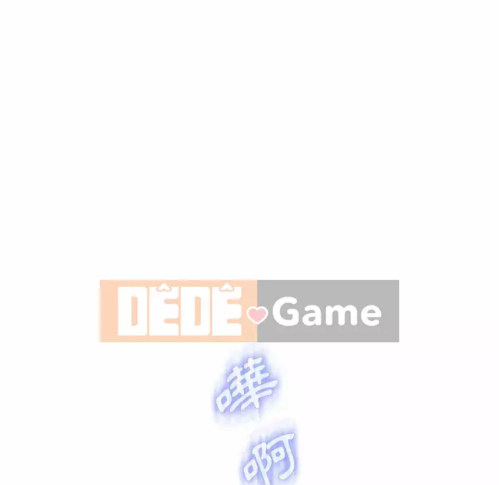 Giáo viên mất trật tự Chương 1-12