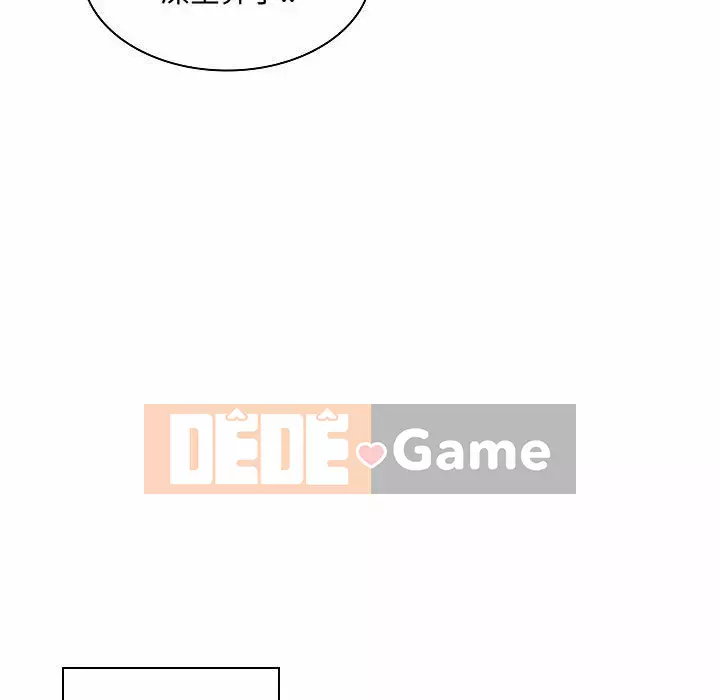 Giáo viên mất trật tự Chương 1-12