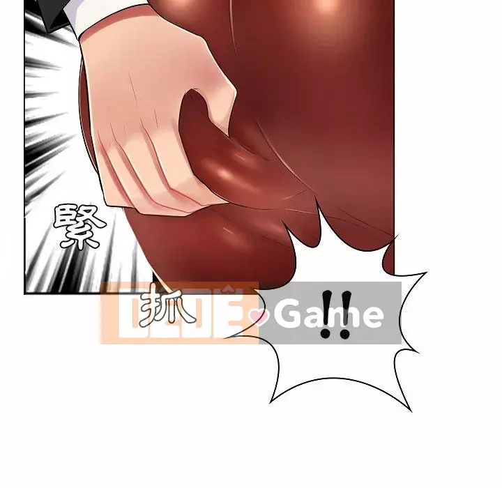 Giáo viên mất trật tự Chương 1-12