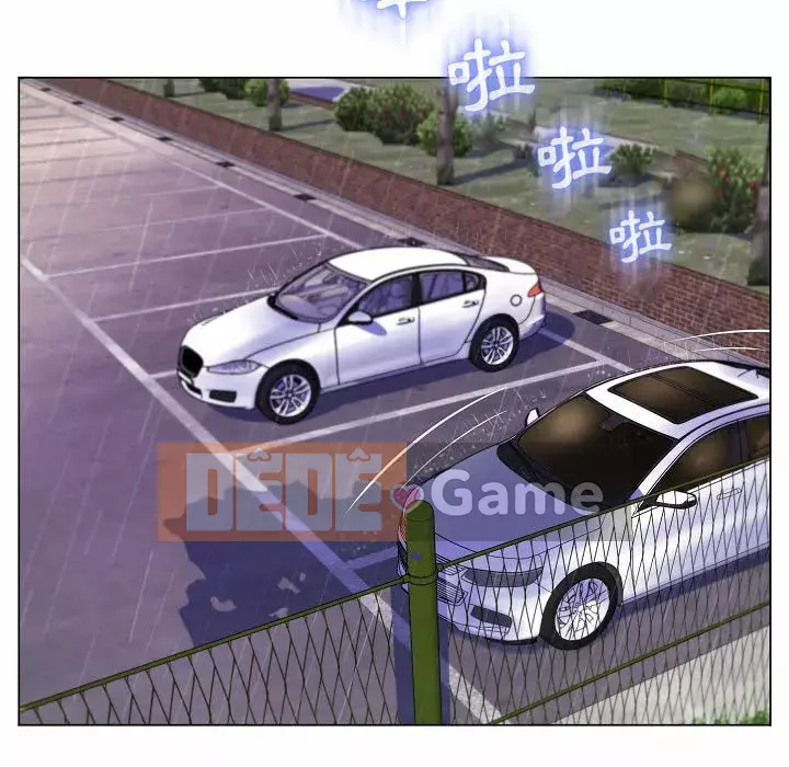 Giáo viên mất trật tự Chương 1-12