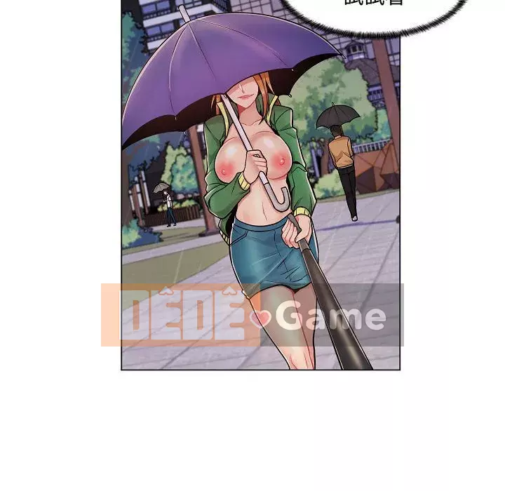 Giáo viên mất trật tự Chương 1-12