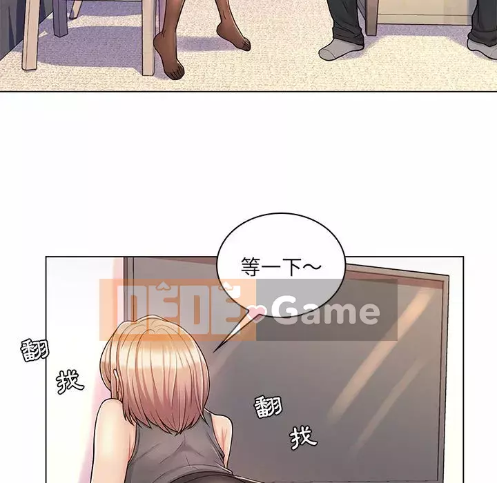 Giáo viên mất trật tự Chương 1-12