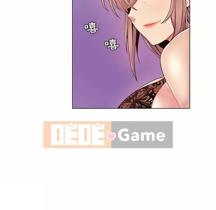 Giáo viên mất trật tự Chương 1-12