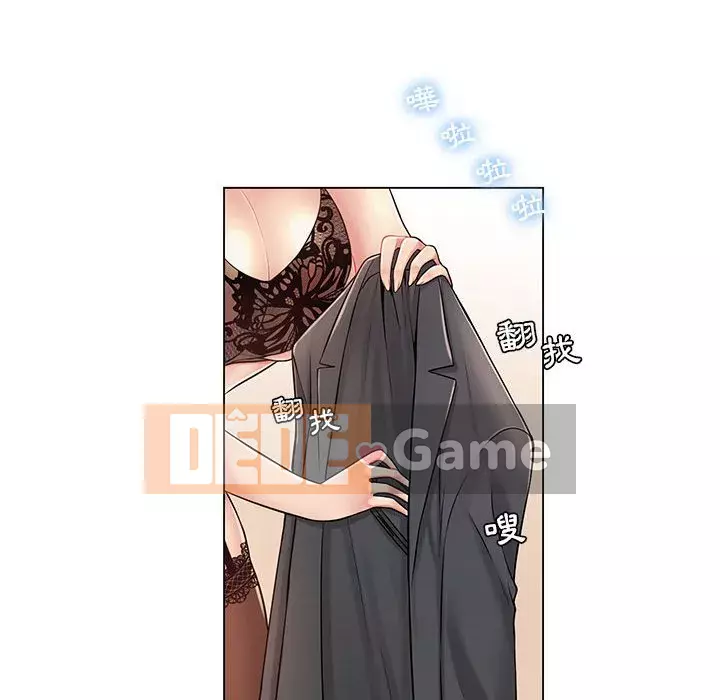 Giáo viên mất trật tự Chương 1-12