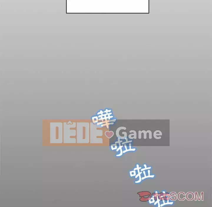 Giáo viên mất trật tự Chương 1-12