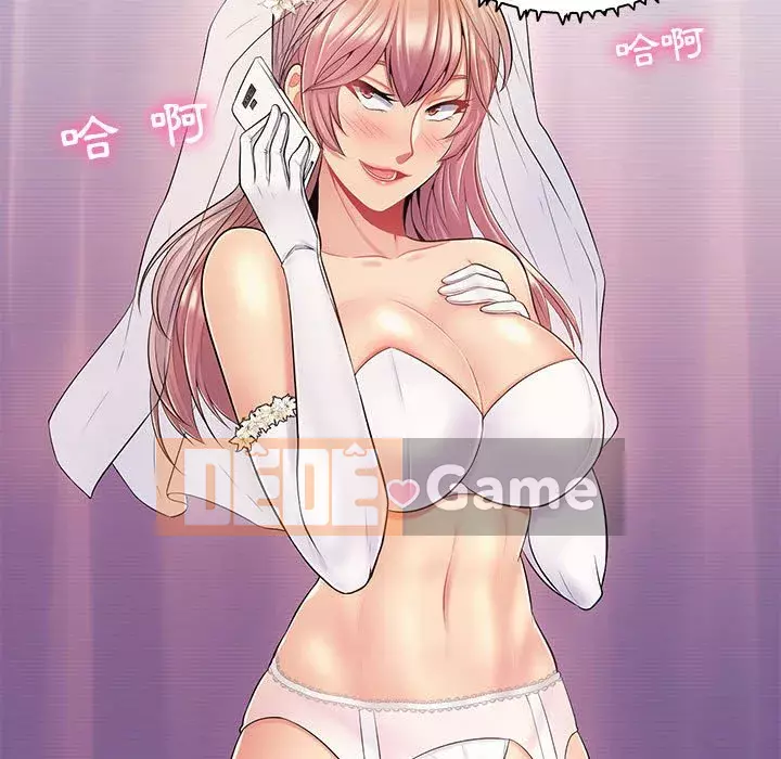 Giáo viên mất trật tự Chương 1-12