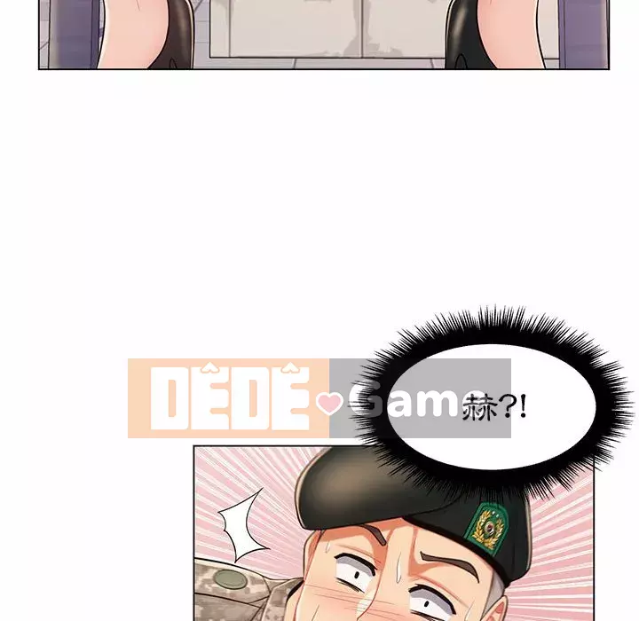 Giáo viên mất trật tự Chương 1-12