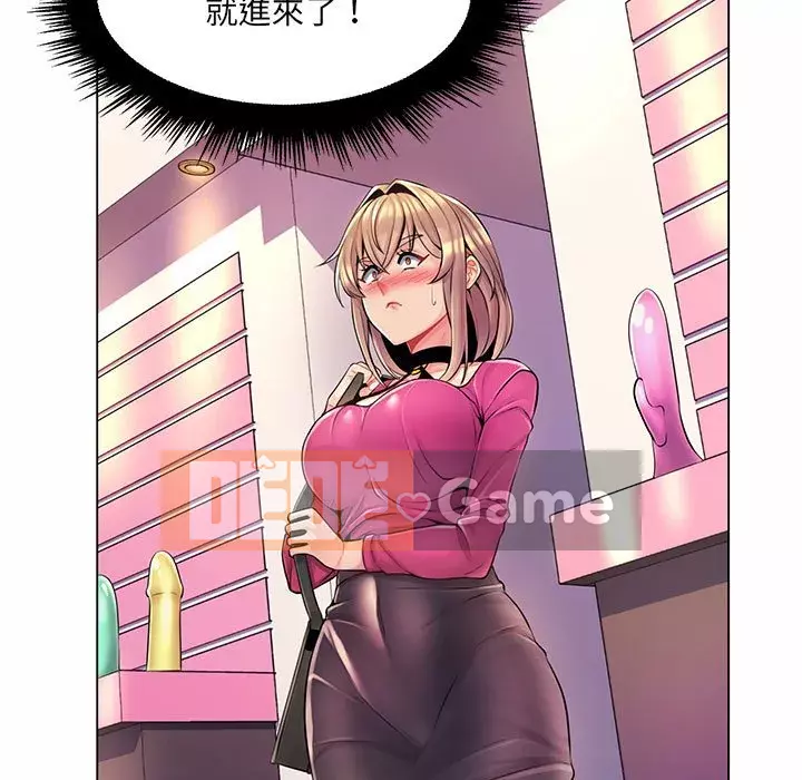 Giáo viên mất trật tự Chương 1-12