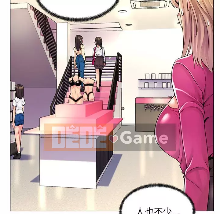 Giáo viên mất trật tự Chương 1-12