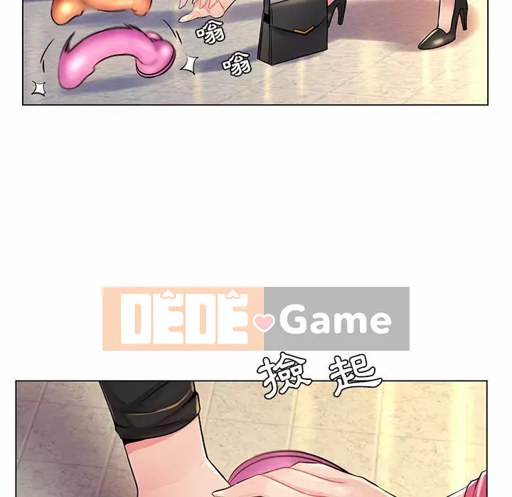 Giáo viên mất trật tự Chương 1-12