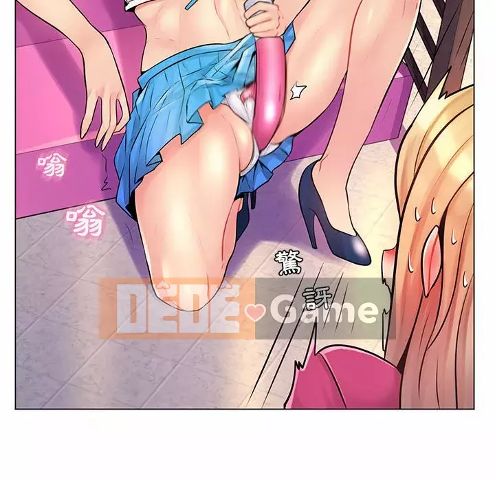 Giáo viên mất trật tự Chương 1-12