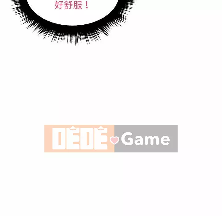 Giáo viên mất trật tự Chương 1-12