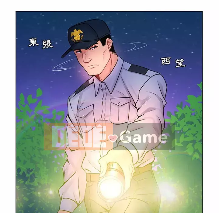 Giáo viên mất trật tự Chương 1-12