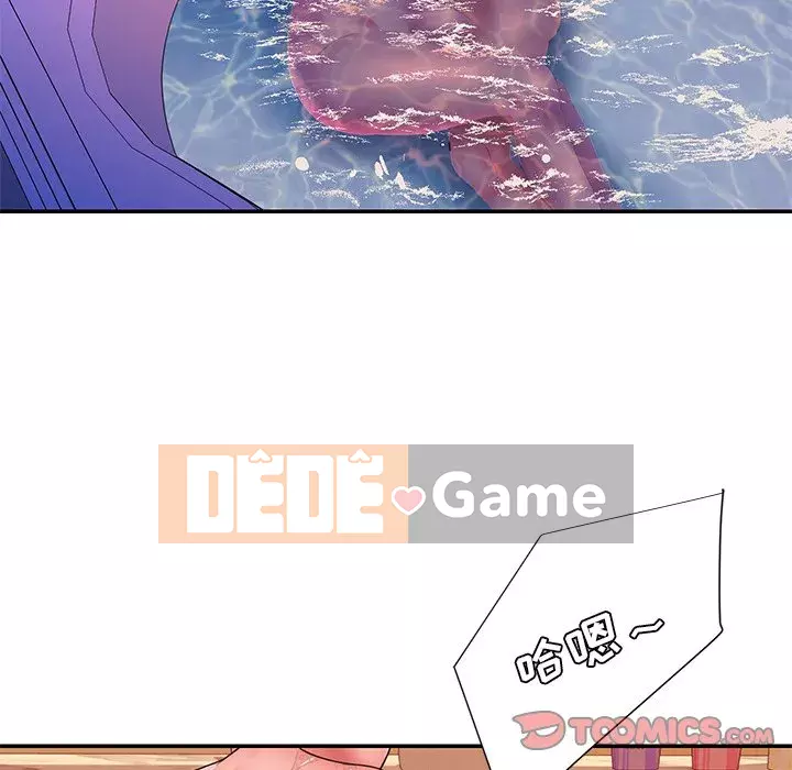 Chàng trai không ai yêu Chương 20-21