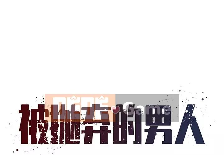 Chàng trai không ai yêu Chương 20-21