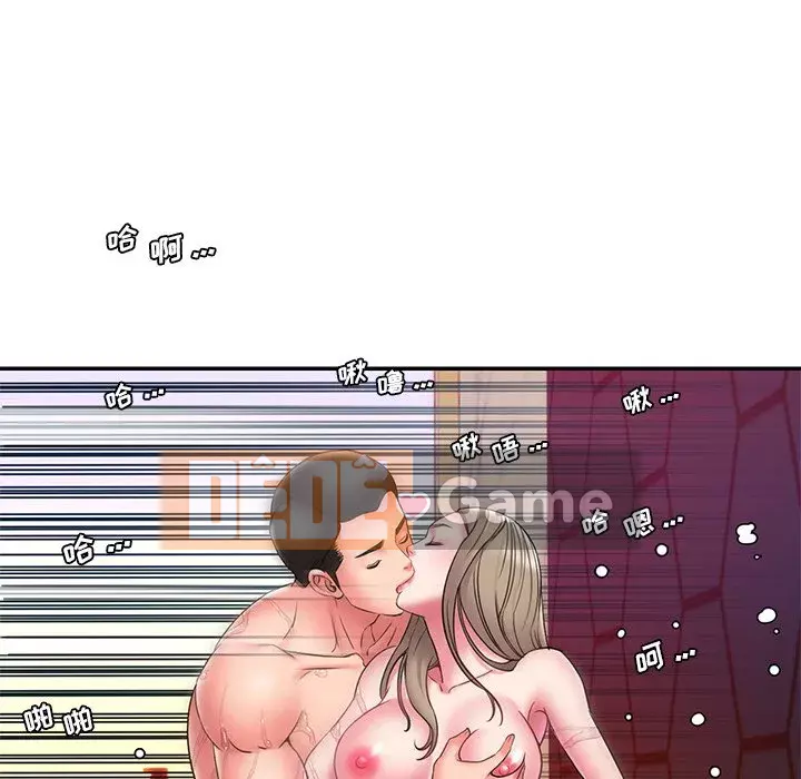 Chàng trai không ai yêu Chương 20-21