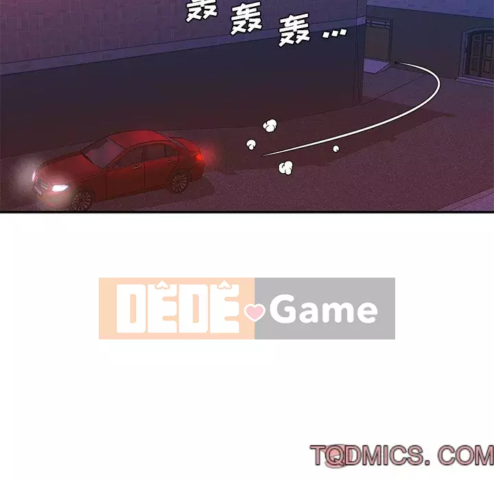 Chàng trai không ai yêu Chương 20-21