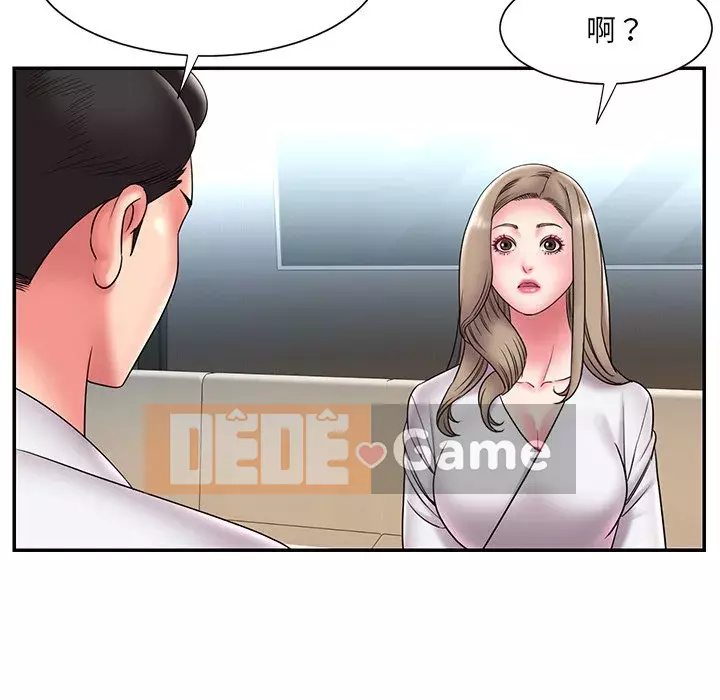 Chàng trai không ai yêu Chương 20-21