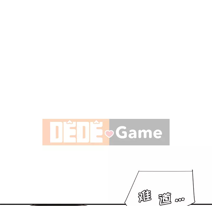 Chàng trai không ai yêu Chương 20-21