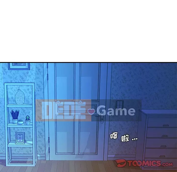 Chàng trai không ai yêu Chương 20-21