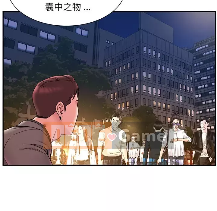 Chàng trai không ai yêu Chương 18-19