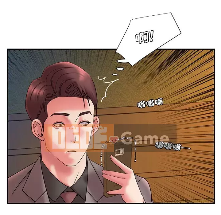 Chàng trai không ai yêu Chương 18-19