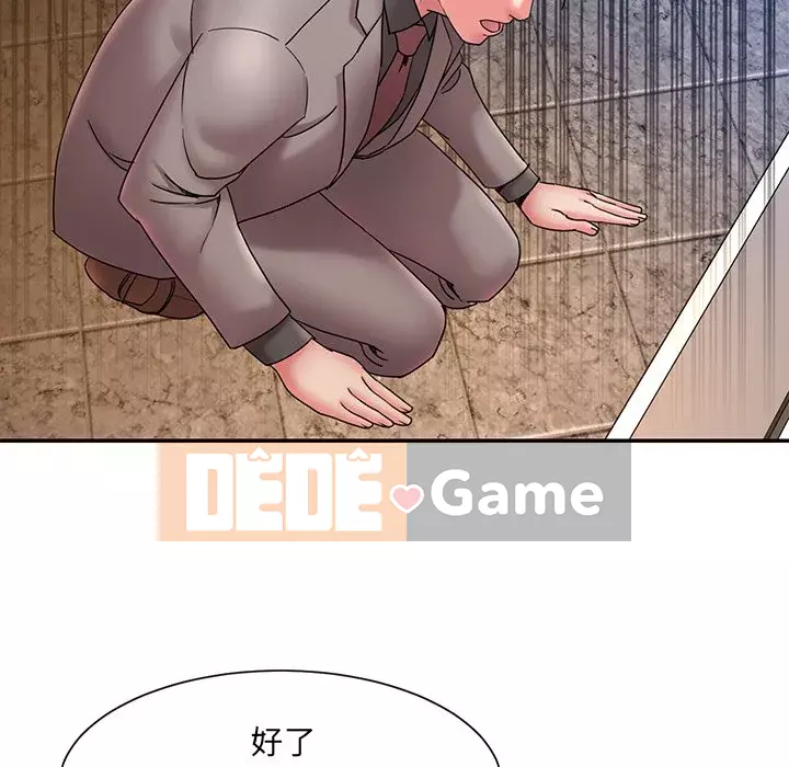 Chàng trai không ai yêu Chương 18-19