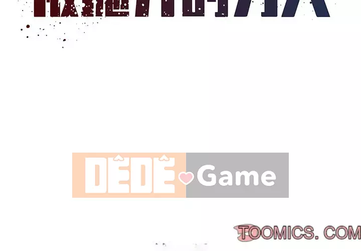 Chàng trai không ai yêu Chương 18-19