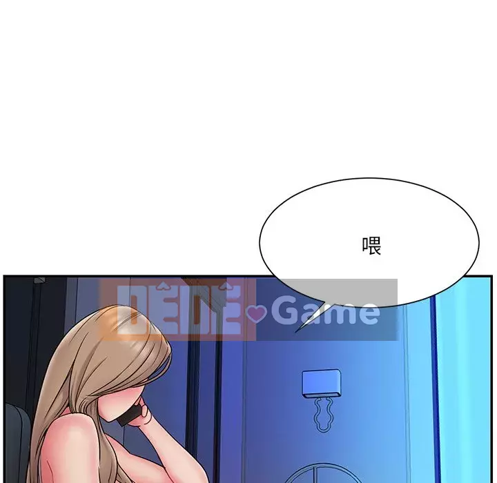 Chàng trai không ai yêu Chương 18-19