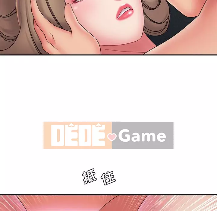 Chàng trai không ai yêu Chương 18-19