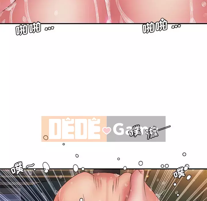 Chàng trai không ai yêu Chương 18-19