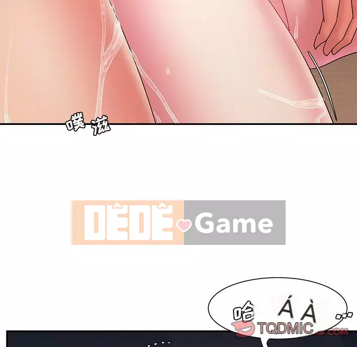 Chàng trai không ai yêu Chương 18-19