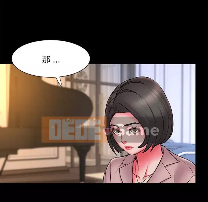 Chàng trai không ai yêu Chương 16-17