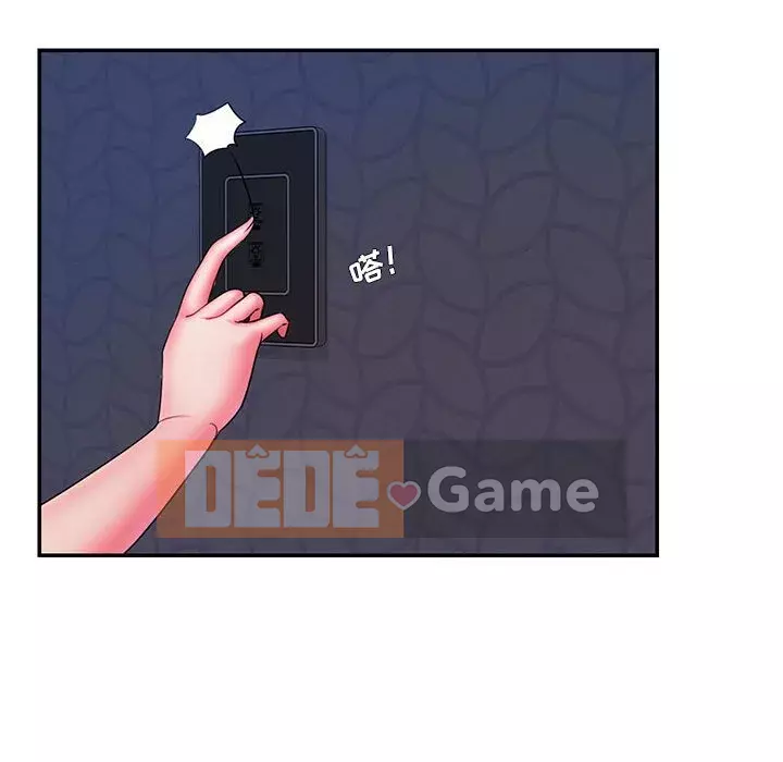 Chàng trai không ai yêu Chương 16-17