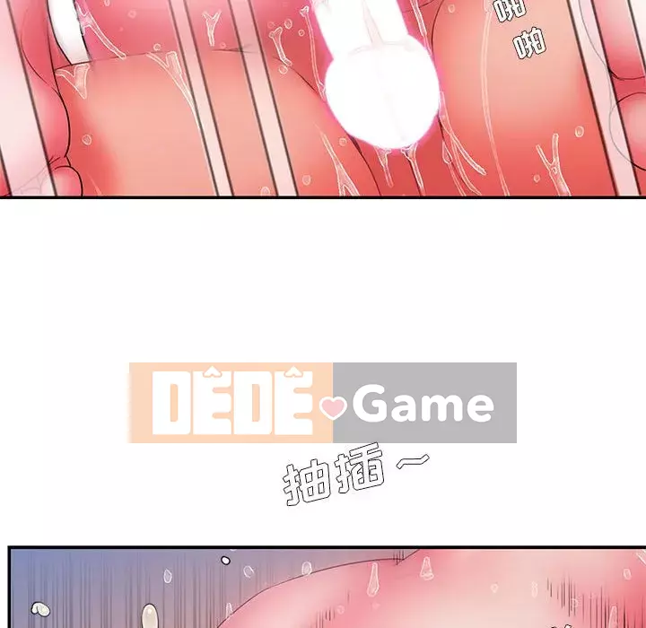 Chàng trai không ai yêu Chương 16-17