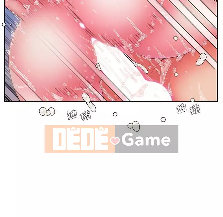 Chàng trai không ai yêu Chương 16-17