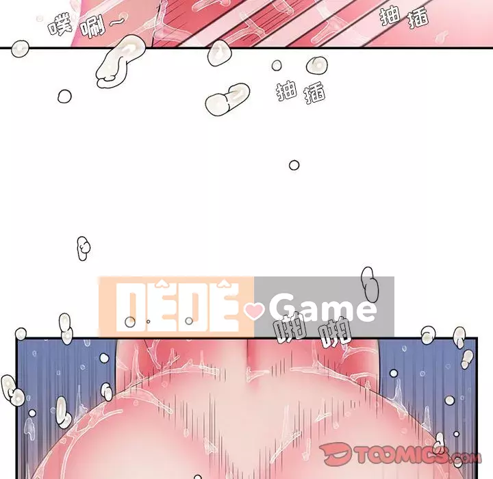 Chàng trai không ai yêu Chương 16-17