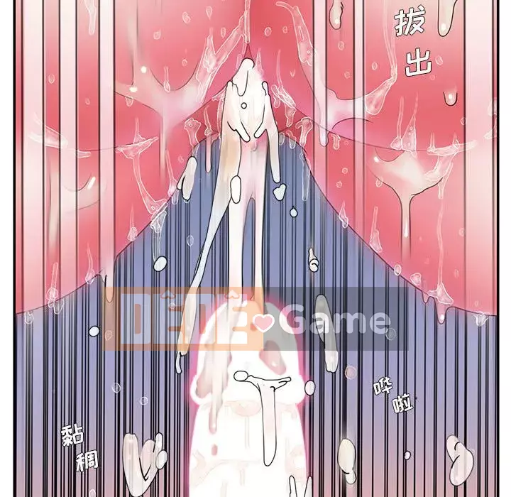 Chàng trai không ai yêu Chương 16-17