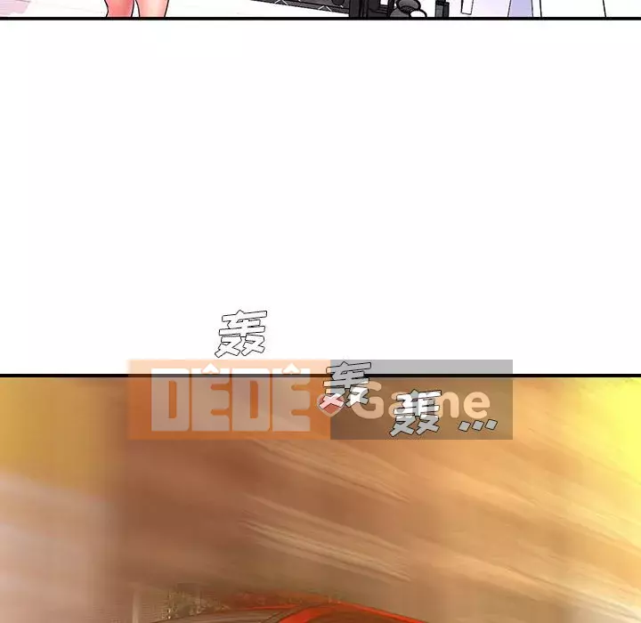 Chàng trai không ai yêu Chương 16-17