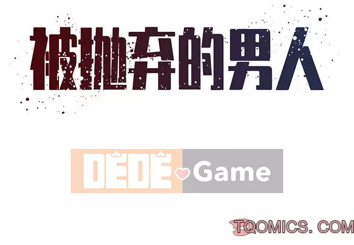 Chàng trai không ai yêu Chương 16-17