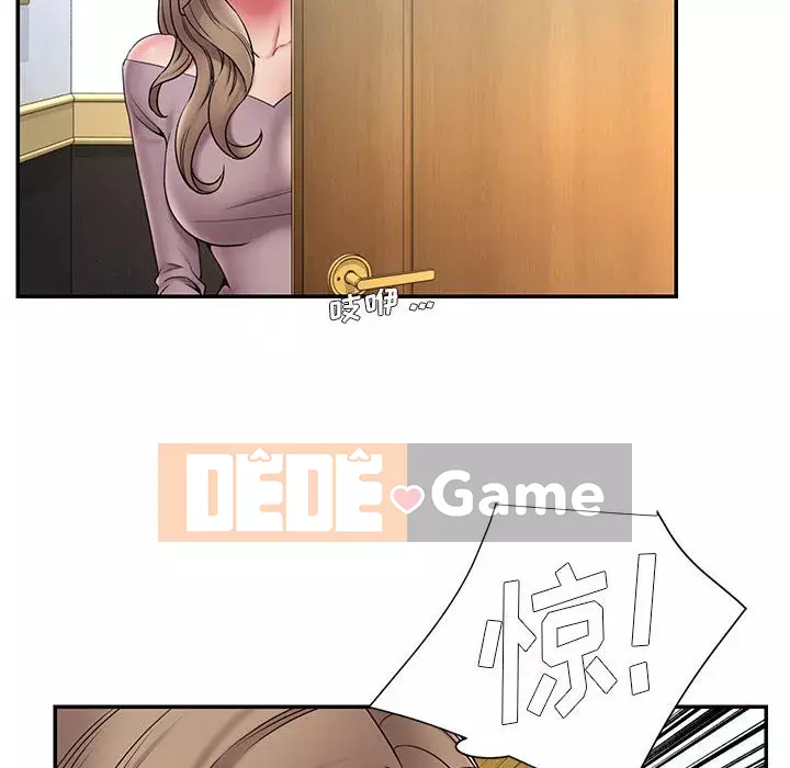 Chàng trai không ai yêu Chương 16-17