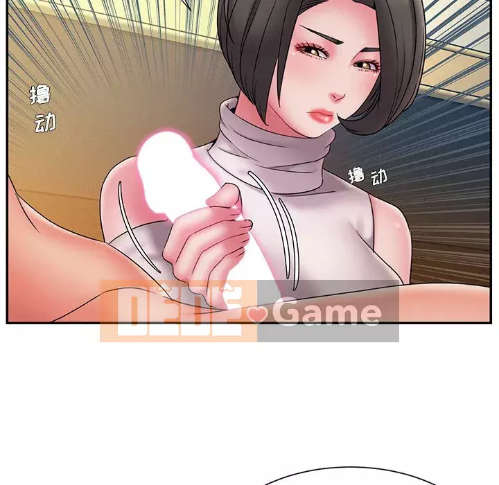 Chàng trai không ai yêu Chương 16-17