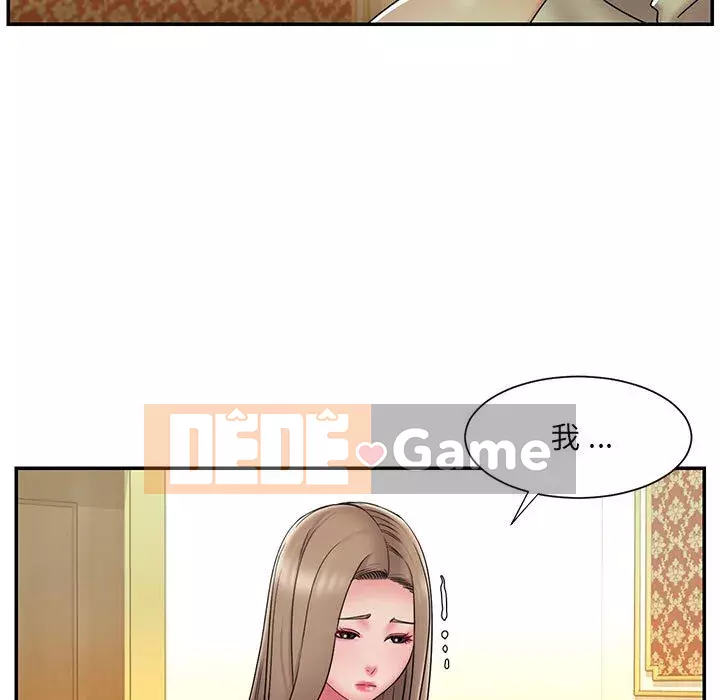 Chàng trai không ai yêu Chương 16-17