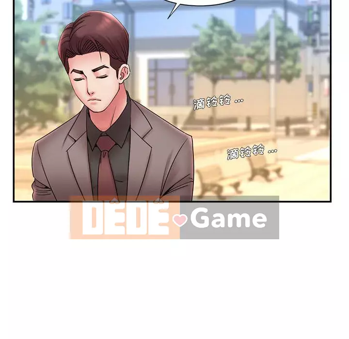 Chàng trai không ai yêu Chương 16-17