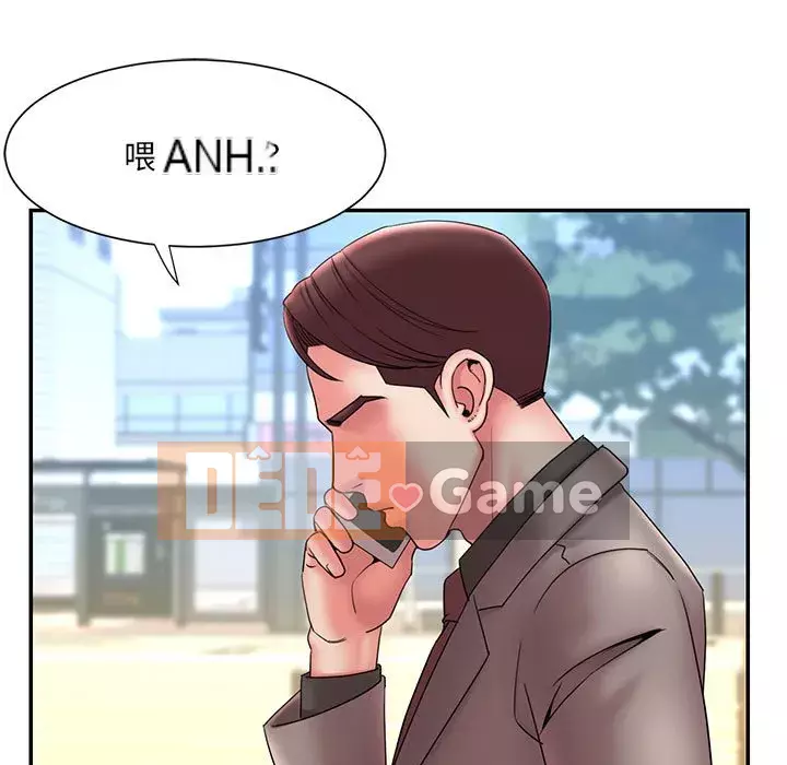 Chàng trai không ai yêu Chương 16-17